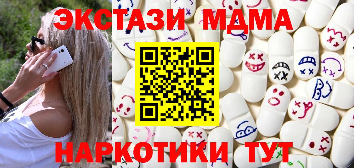ЭКСТАЗИ Punisher  Ecstasy таблы  Надым  Экстази  Вход с VPN 