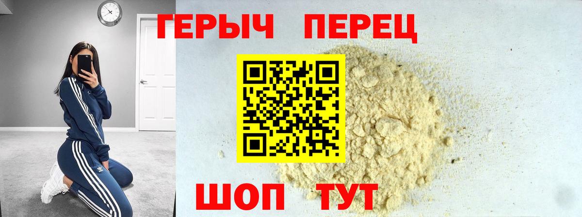 Героин  Героин Афган  Вход с VPN  Надым 