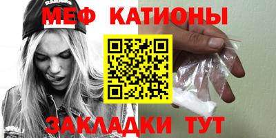 эйфоретик Гатчина