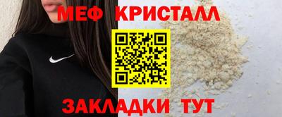 мефедрон VHQ Гай