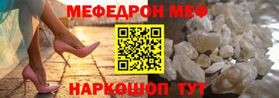 эйфоретик Гатчина