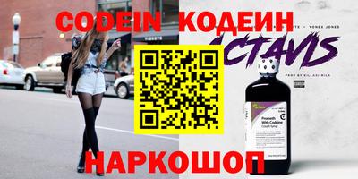 эйфоретик Гатчина