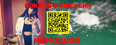 мефедрон VHQ Гай