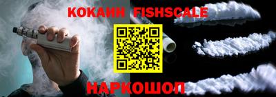 мефедрон VHQ Гай