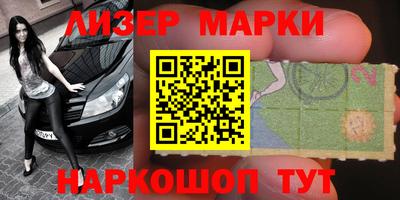 бутират Гагарин