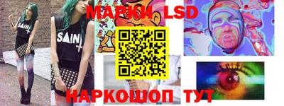 меф Волгодонск