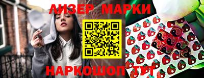 меф Волгодонск
