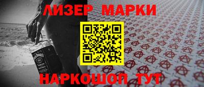 бутират Гагарин