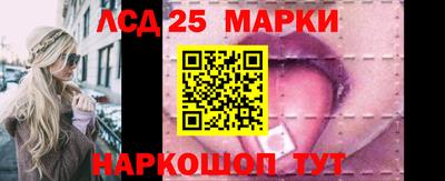 бутират Гагарин