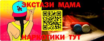 MDMA Волжский
