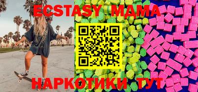 бутират Гагарин