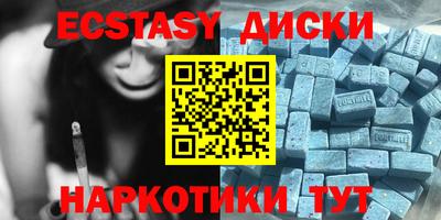 меф Волгодонск