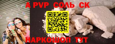 мефедрон VHQ Гай