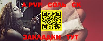 эйфоретик Гатчина