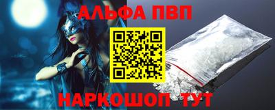 MDMA Волжский