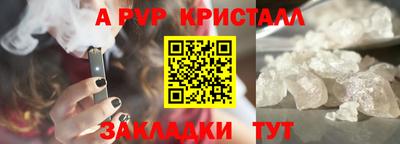 меф Волгодонск