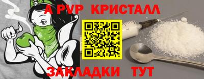 бутират Гагарин
