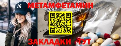 синтетический гашиш Волжск