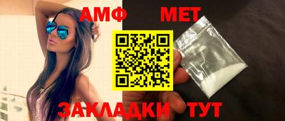 синтетический гашиш Волжск
