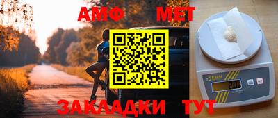 бутират Гагарин