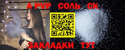 мефедрон VHQ Гай