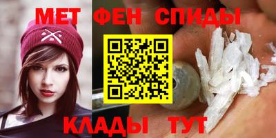 синтетический гашиш Волжск