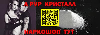 мефедрон VHQ Гай