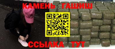 эйфоретик Гатчина