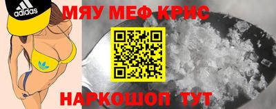 бутират Гагарин