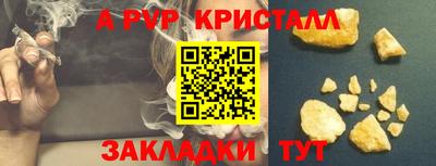 MDMA Волжский