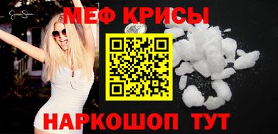 бутират Гагарин