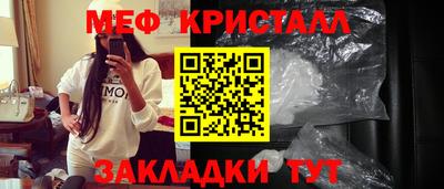 мефедрон VHQ Гай