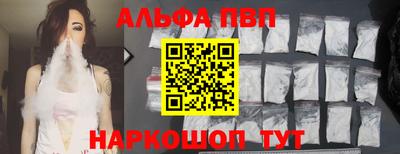 синтетический гашиш Волжск