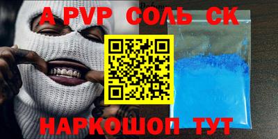 бутират Гагарин