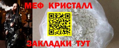 эйфоретик Гатчина