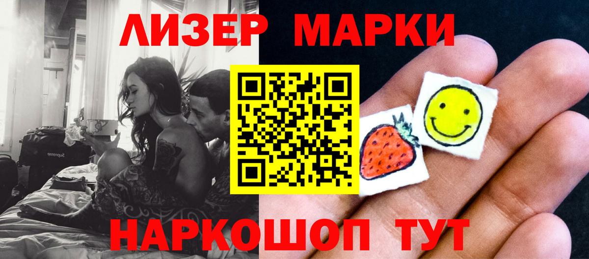 ЛСД экстази кислота  Лсд 25 экстази кислота  Надым  blacksprut как войти  Вход с VPN 