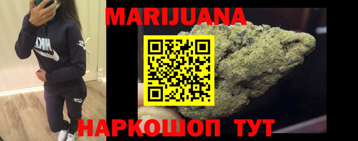Каннабис марихуана  Вход с VPN  Конопля планчик  Надым  Шишки марихуана Bruce Banner 