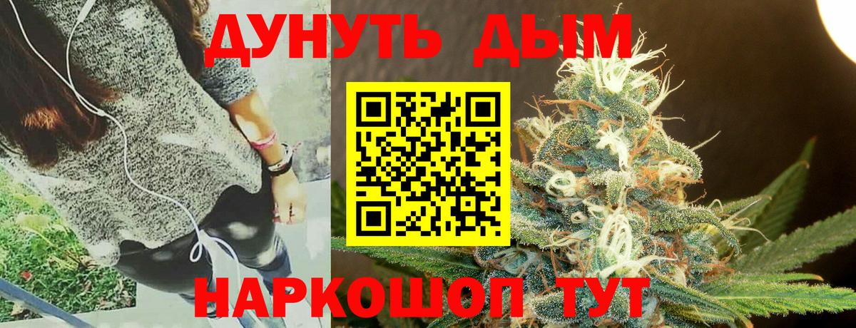 Бошки марихуана индика Надым